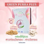 Greenpurra_Plus02