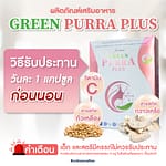 Greenpurra_Plus03